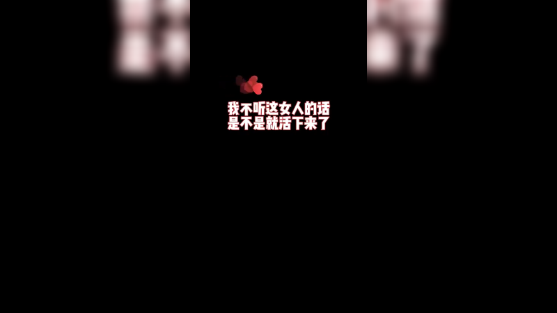 不会有人不喜欢我撒娇吧