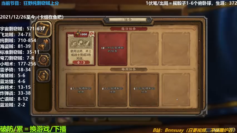 【2022-06-04 06点场】火焰之指吉列布：吉列布：纯种剽窃贼月初冲传说，有机会么。