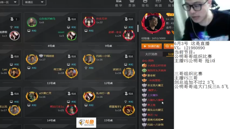 【2022-06-03 23点场】安徽东京re：这游戏真的太难了！！！118523