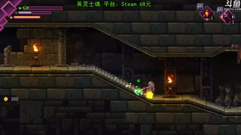 【2022-06-04 18点场】荣耀洋洋：【洋洋】小众，独立，单机游戏！