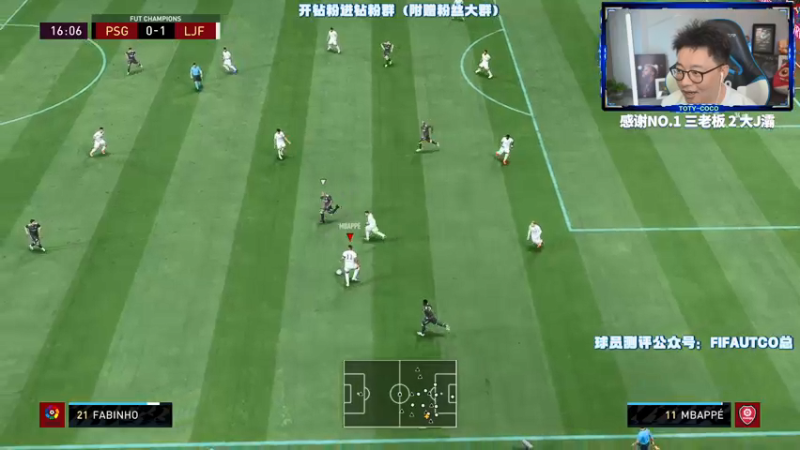 【2022-06-03 21点场】COCO花式FIFA：兄弟姐妹们！端午节安康！