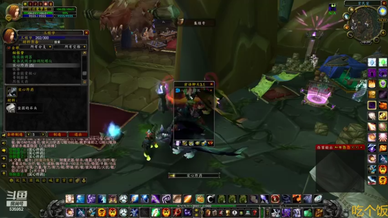 【2022-06-04 10点场】兴兴的梦想：火锤：真难四个号要洗工程了635952