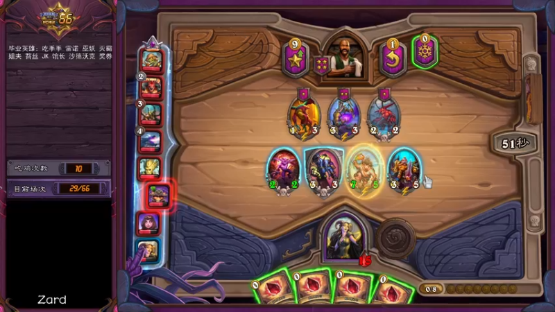 【2022-06-04 18点场】zard1991：zard1991 打个比赛