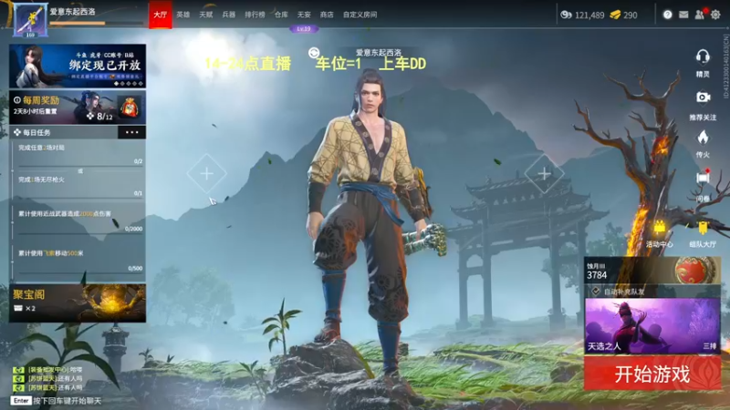 【2022-06-03 19点场】常乐er：有车位，飞机上车，钻粉上大分！