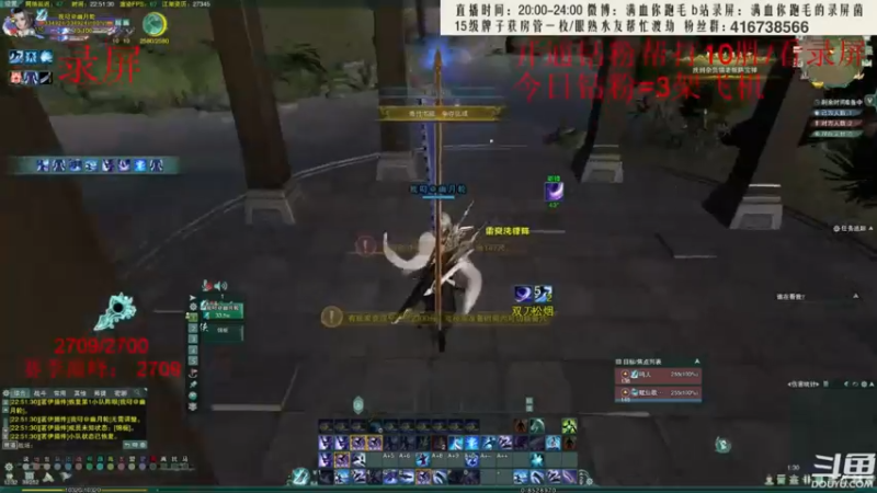 【2022-06-04 06点场】卷毛毛毛丶：霸刀2小时单排2500-2700速刷录屏