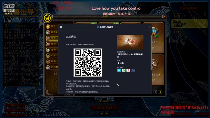 【2022-06-04 00点场】许言0407：许老板：和联盟打本的第一天！