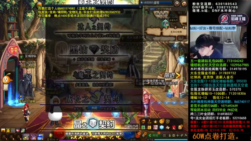 【2022-06-04 01点场】DNF木叶剑心：木叶:几天不见  感觉好了很多！