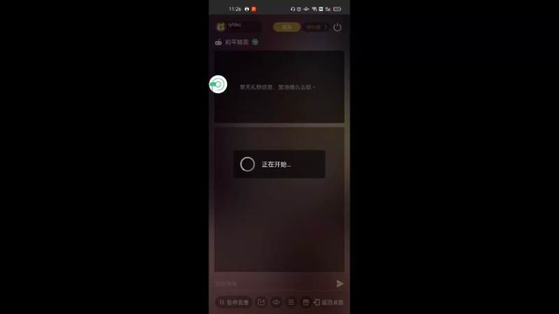 【2022-06-04 11点场】lyfdxq：我要1个打8个_7788040