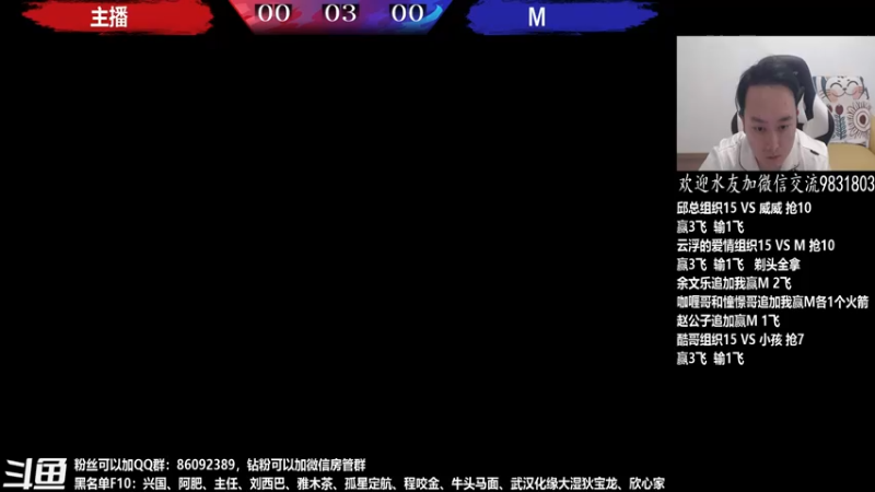 【2022-06-04 19点场】武汉程龙：程龙：大家晚上好，15+98搞起~