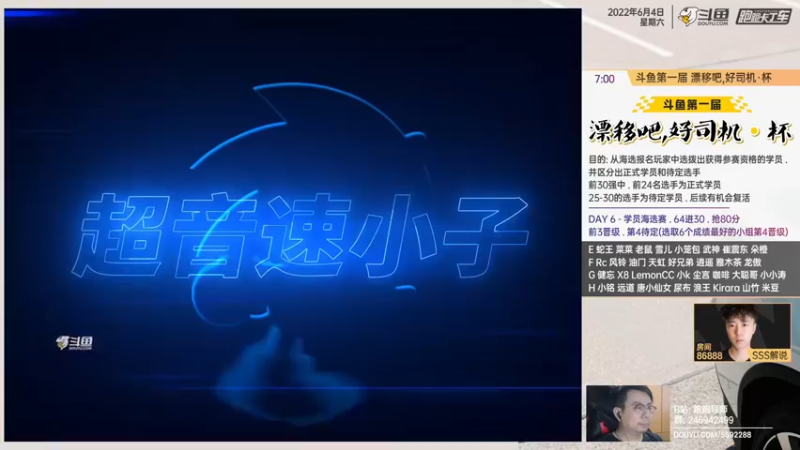 【2022-06-04 18点场】TRY赛事联盟导师：【导师】好司机好司机