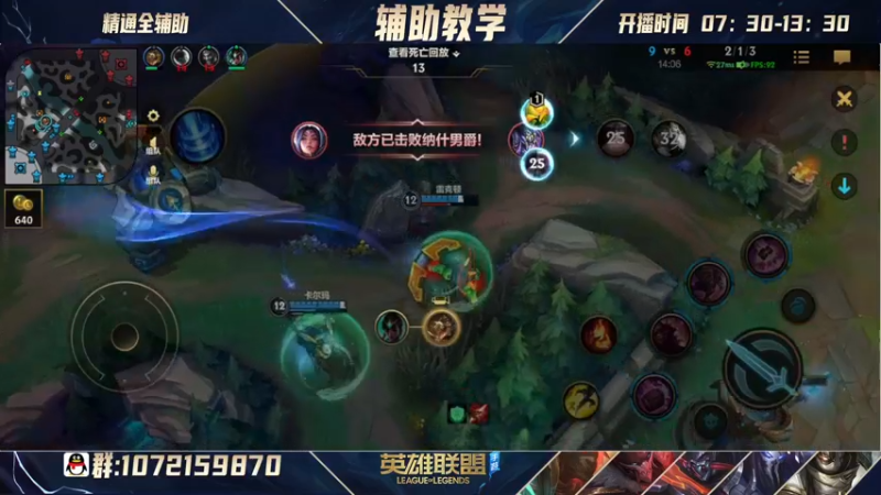 【2022-06-04 21点场】天才辅助莲华：莲华：新人辅助主播可解答所有辅助疑问！