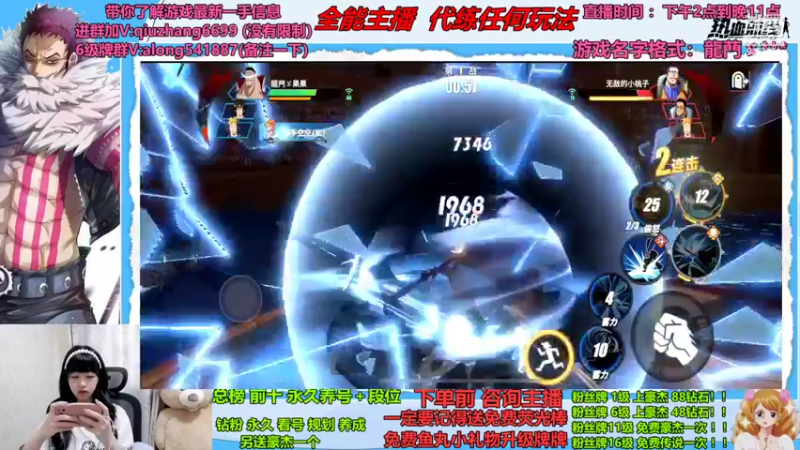 【2022-06-02 12点场】古灵精怪小龙妹：加入龙门 一起团本