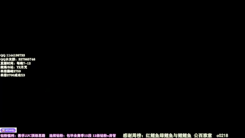 【2022-06-04 19点场】丶月咒：天策竞技一下！！状态很好