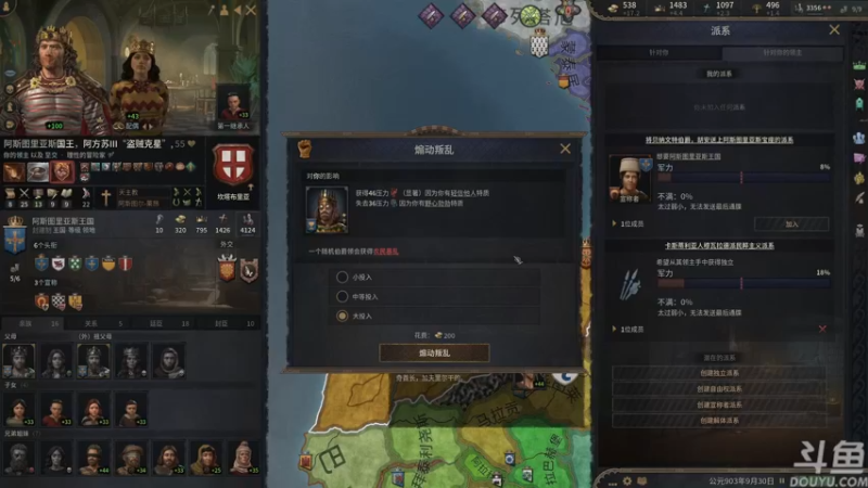 【2022-06-02 21点场】店長推薦Official：【店长推荐】秃子主播中老年直播间