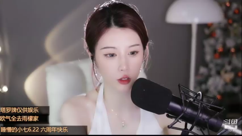 【2022-06-04 01点场】青台miss：希望大家天天开心~ 1011