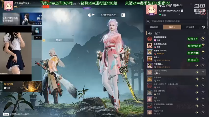 【2022-05-30 20点场】甜蜜Tm：（冲修罗的第8天）各分段有车位
