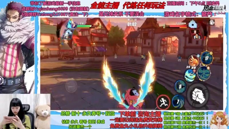 【2022-05-30 14点场】古灵精怪小龙妹：传说妹妹在线上分