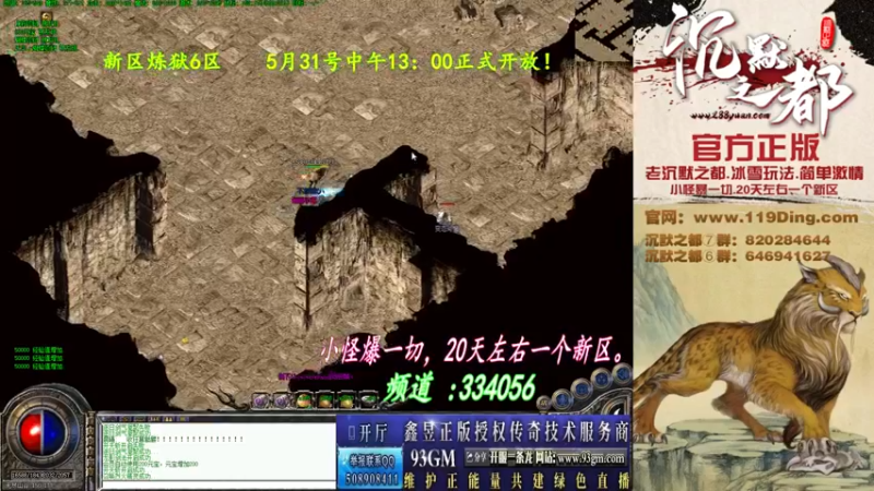 【2022-06-04 03点场】沉默的牧神：沉默之都，小怪爆一切！