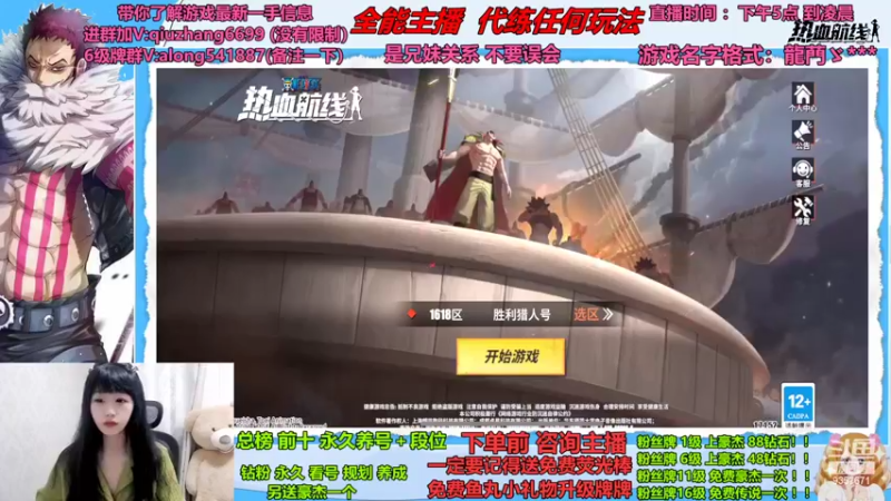【2022-05-31 10点场】古灵精怪小龙妹：传说妹妹在线上分