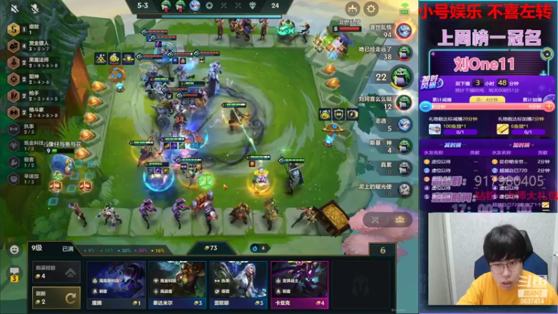 【2022-06-03 21点场】Xs雲烬：今天的我直接是无敌了