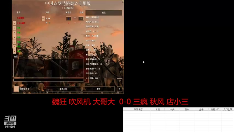 【2022-06-04 14点场】淋淋雨829：圣战迷恋的直播间