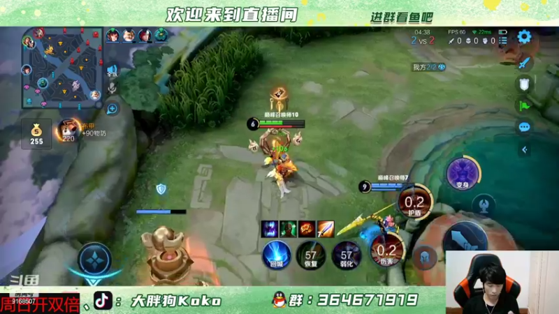 【2022-06-04 20点场】大胖狗koko：开心快乐每1天