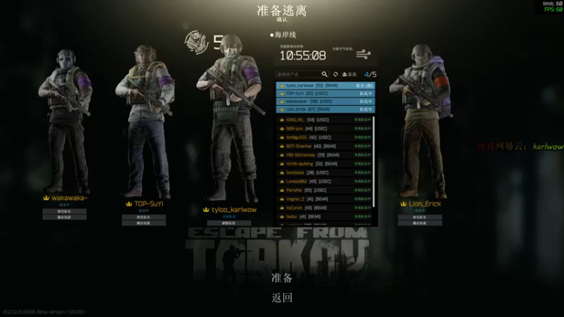 【2022-06-04 02点场】王卡尔丶：年轻人你确定打的过老夫嘛