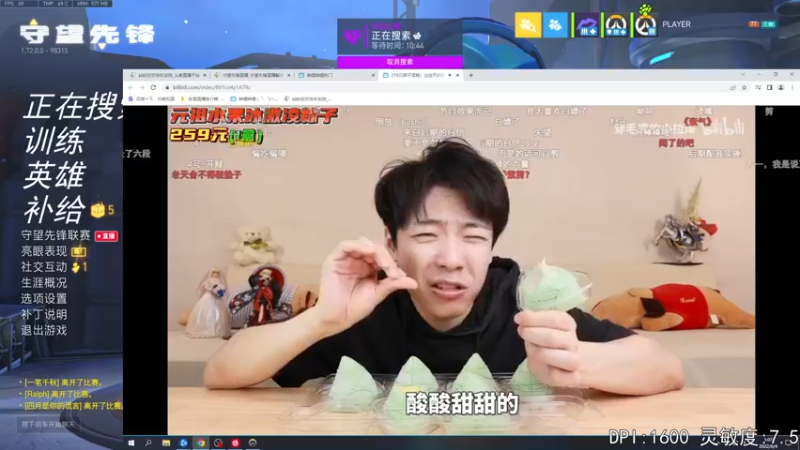 【2022-06-04 01点场】丶帝宸清羽：【清羽】刺客半藏