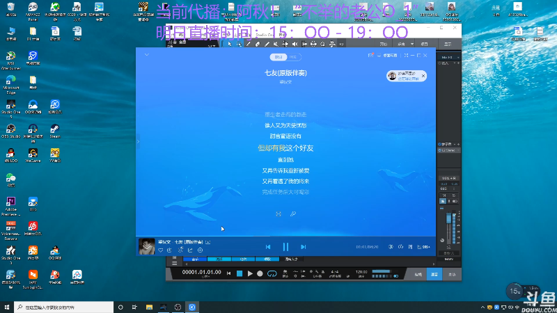 【热门游戏】轻语丶619的精彩时刻 20220604 14点场