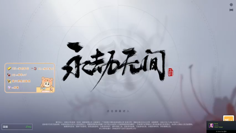 【2022-06-03 14点场】爱桃子的狸子a：【有车位】6月6号水友赛~