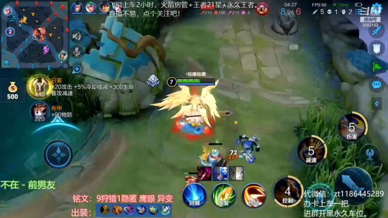 【2022-06-03 15点场】丶安君：国服上单项羽，端午节快乐。