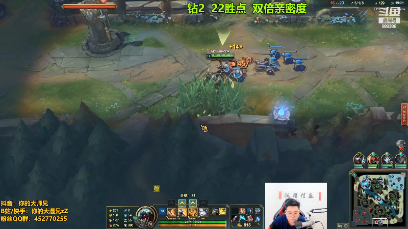 【英雄联盟】你的大湿兄zZ的精彩时刻 20220604 00点场