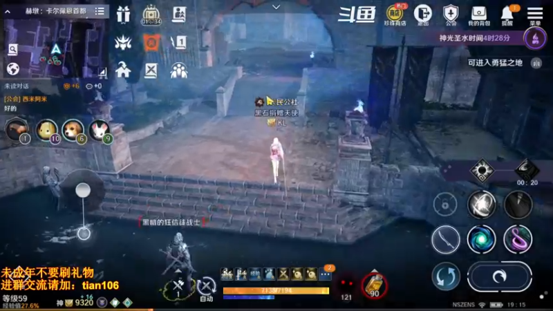 【2022-06-03 19点场】賤丶大骚賤：黑骑+赫顿地图来啦！