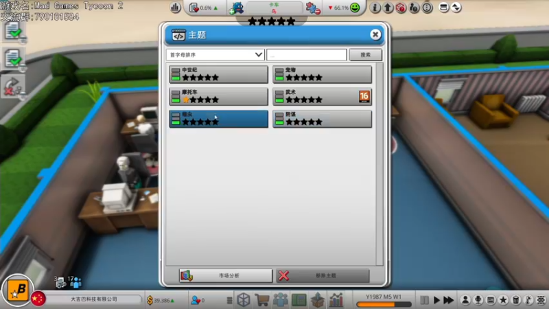 【2022-06-04 19点场】巴格拉斯：热爱生活，走进巴叔