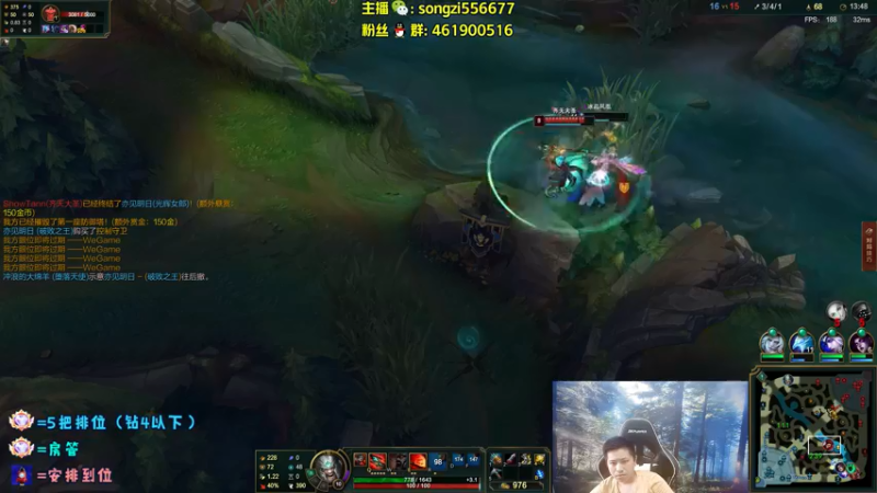 【2022-06-04 07点场】douyu丶松子：蛮王：版本最强上单 选了包赢