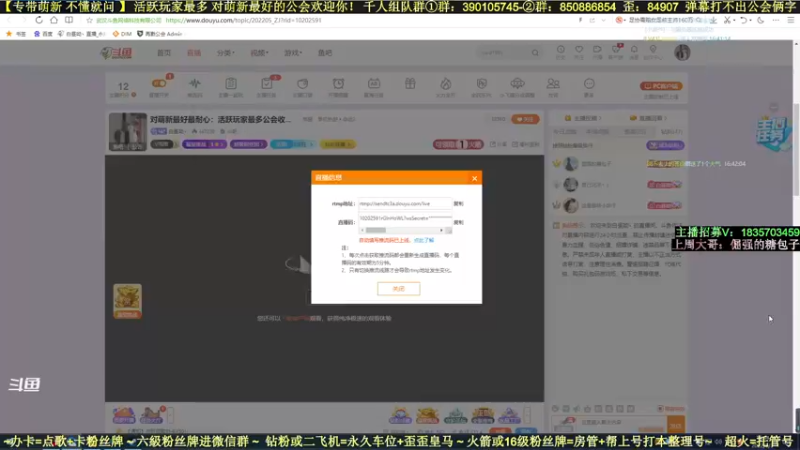 【2022-06-03 16点场】白昼呦丶：对萌新最好最耐心：活跃玩家最多公会收人中