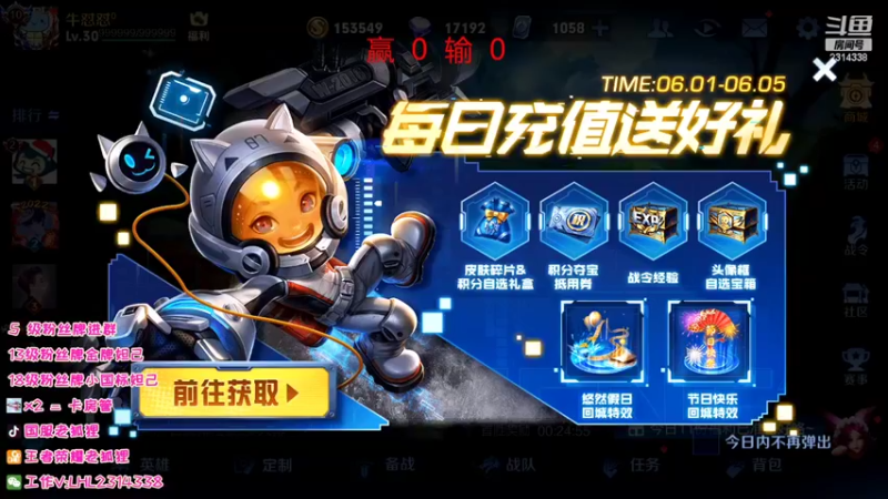 【2022-06-04 09点场】国服老狐狸：国服妲己：进来学技术了