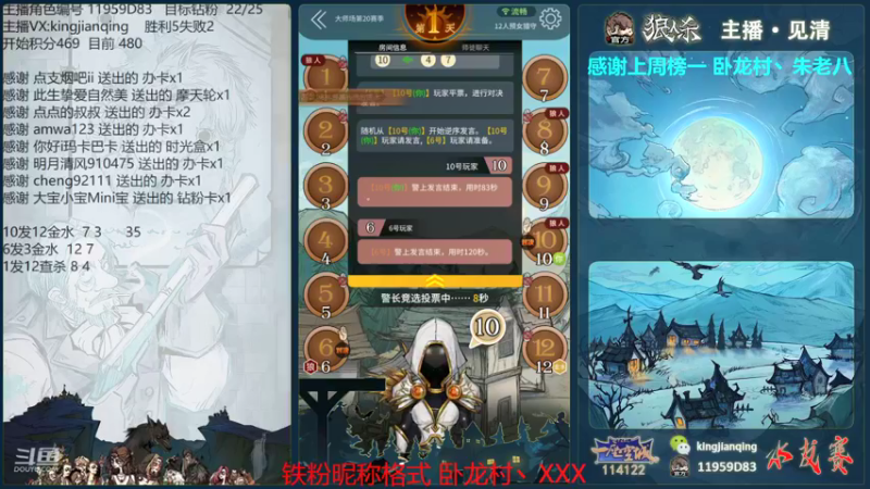 【2022-06-03 23点场】见清king：月染狼踪，嗷呜，染染染~