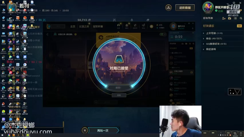 【2022-06-04 02点场】杰克螳螂：先攻打钱 理财大师！