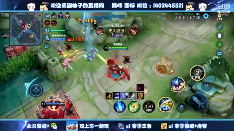 【2022-06-04 03点场】毕竟是柚子：请求支援发育路！