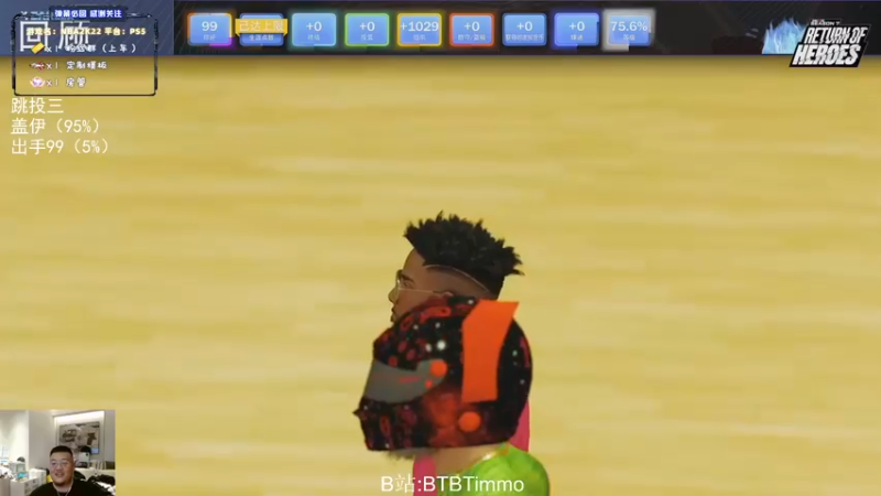 【2022-06-02 23点场】BTBTimmo：【Timmo】狂热赛周五晚八点开球！！