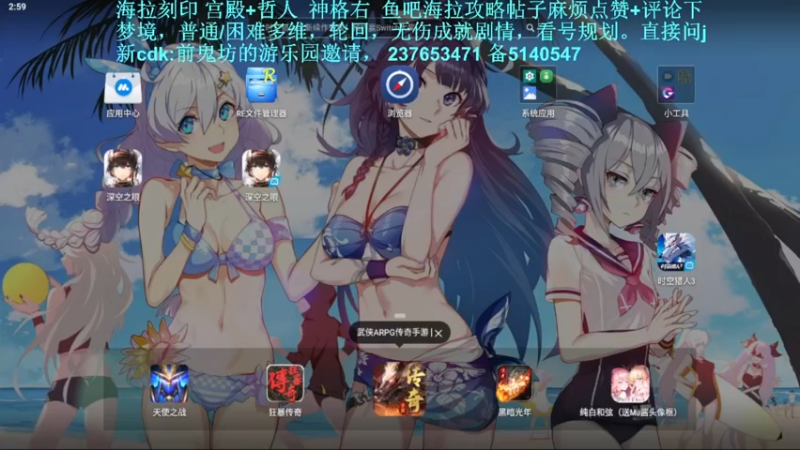 【2022-06-03 14点场】欧根er：看号规划少走弯路多维梦境，深空之眼