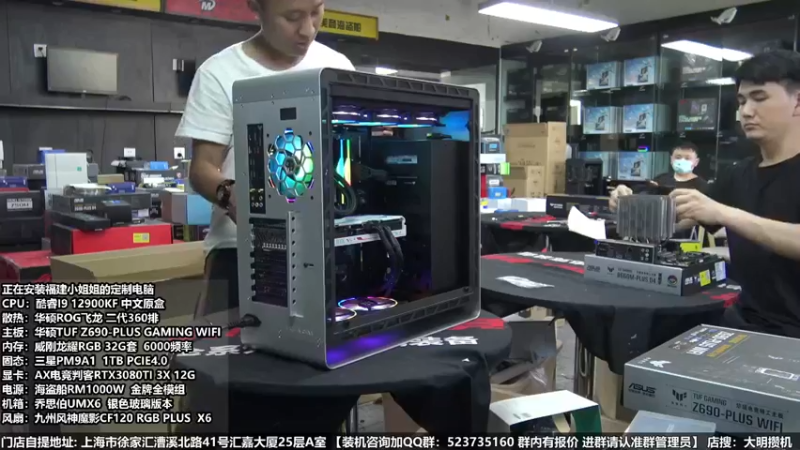 【2022-06-04 16点场】上海大明海：【大明攒机】猴哥重新归来 冲618