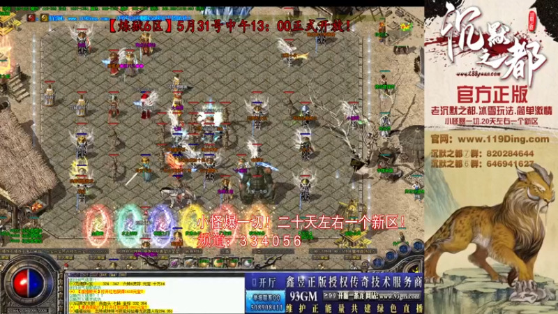 【2022-06-03 09点场】沉默的牧神：沉默之都，小怪爆一切！
