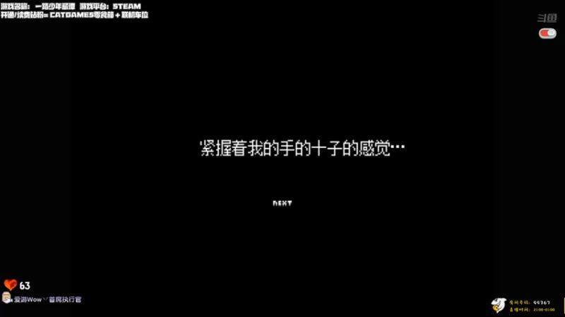 【2022-06-04 00点场】老猫CatGames：【Cat】日本校园传说 七不可思议