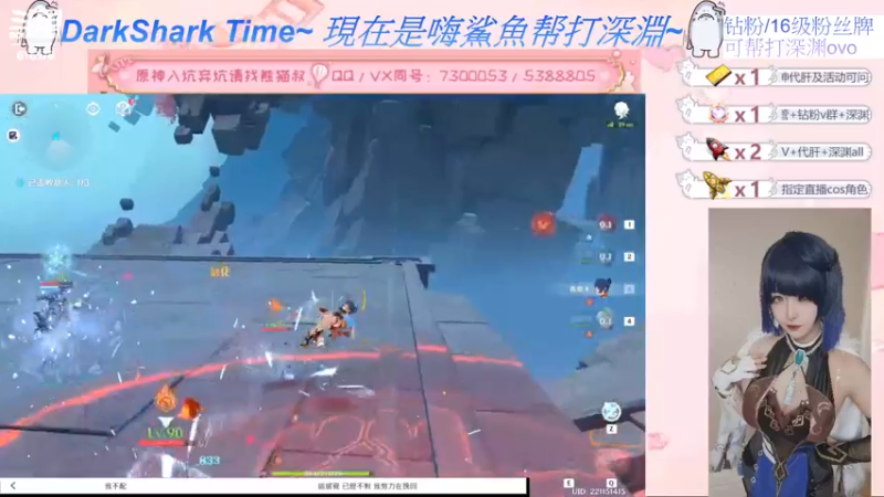 【2022-06-04 19点场】六喵喵喵丶：【萌新办卡看号】喵的下饭日常~