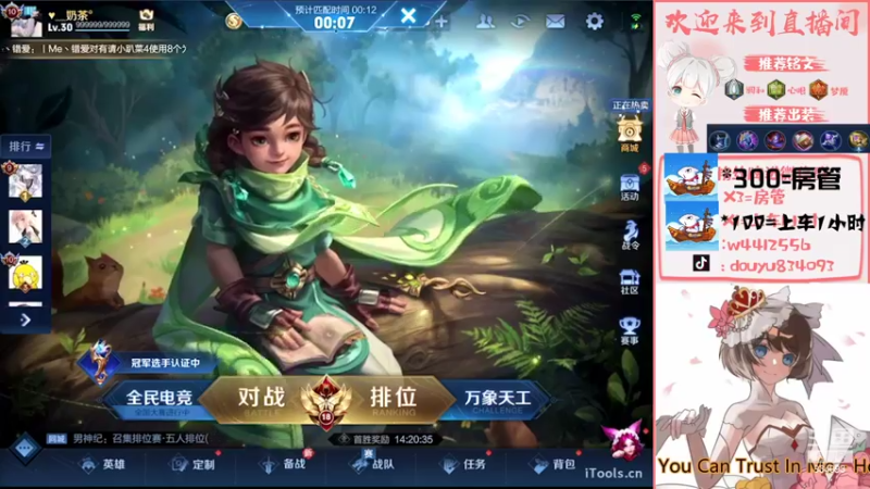 【2022-06-04 21点场】小飞Avery：今天双倍亲密度 嘻嘻