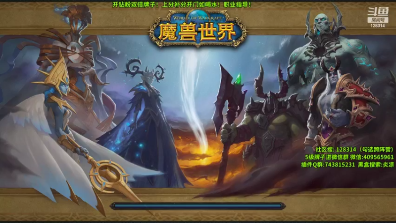【2022-06-04 08点场】炎凉大宝宝：可以带（黑）联盟的兄弟了！