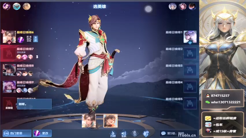 【2022-06-03 17点场】大魔王小楠：暃暃王子2000分巅峰赛