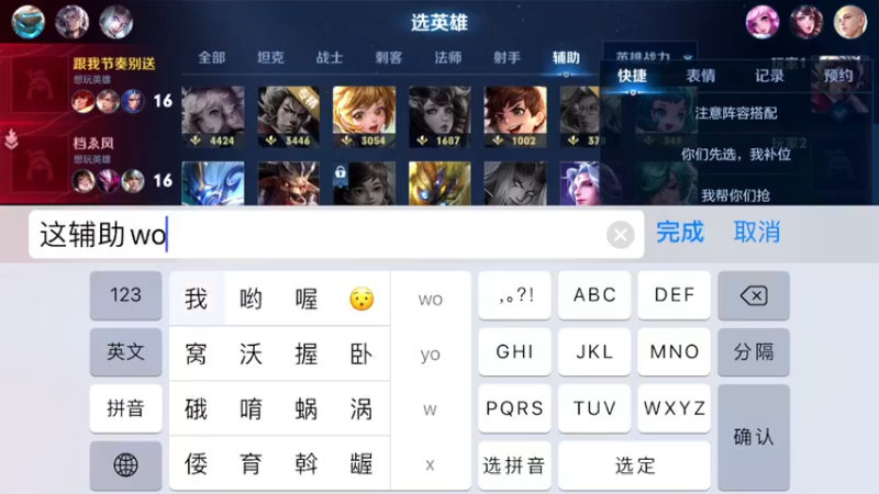 【2022-06-04 12点场】游弋：荣耀局60星单排上百星！